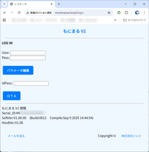 認証